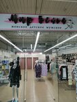 Мир Белья (ulitsa Dundicha, 2Д), lingerie and swimwear shop
