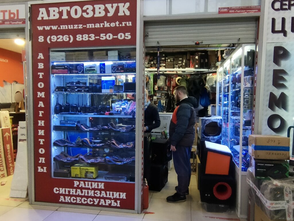 Auto acoustics Muzz-Market, Moscow, photo