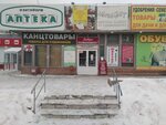 Товары для дачи и дома (12th Quarter, Gaya Boulevard, 26) ، متجر مستلزمات البستنة