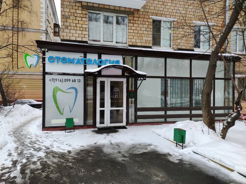 Все фото