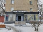 Gold hands (Volokolamsky Drive, 1), repair of clothes