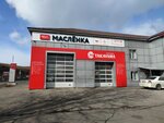 Maslenka (Kabanskaya ulitsa, 54В) ، تركيب وتصليح الإطارات