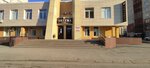 Оптика (Generala Merkulova Street, 39А), salón de óptica