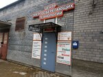 Montazhservis (Pesochnya District, Zubkovoy Street, 16к1), boilers and boiler equipment