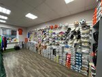 27 Football Shop (Aurora Street, 173), sports store