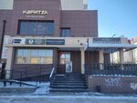 Koritza (ulitsa Baumana, 203), grandes almacenes