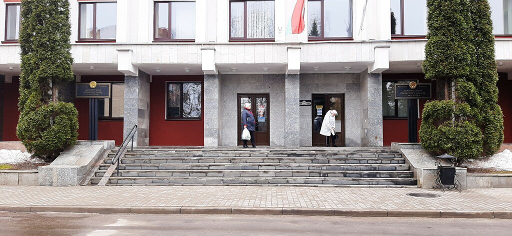 Administración Administratsiya Leninskogo rayona g. Mogileva, , foto