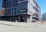 BeautyNaturals (ulitsa Shakhtyorov, 66), perfume and cosmetics shop
