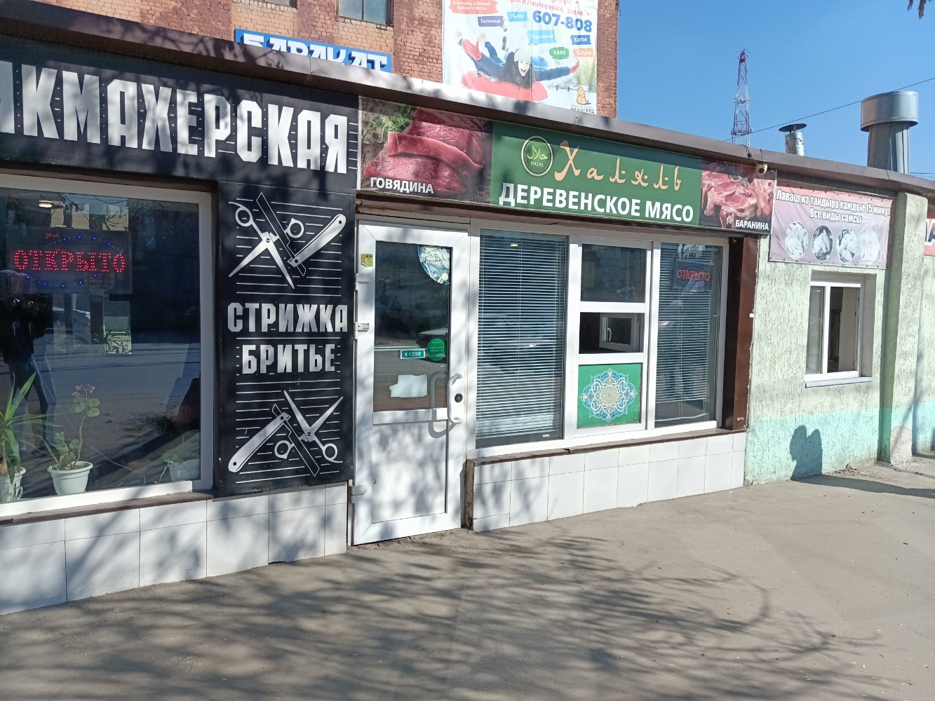 Баракат большая горная ул 340 фото Отзывы о "Деревенское мясо", Саратов, Большая Горная улица, 340Б - Яндекс Карты