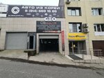 Автосервис (ulitsa Makarenko, 49/1), car service, auto repair