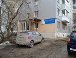 Ваш доктор (Zinaidy Konoplyannikovoy Street, 17) ، عيادات الأسنان