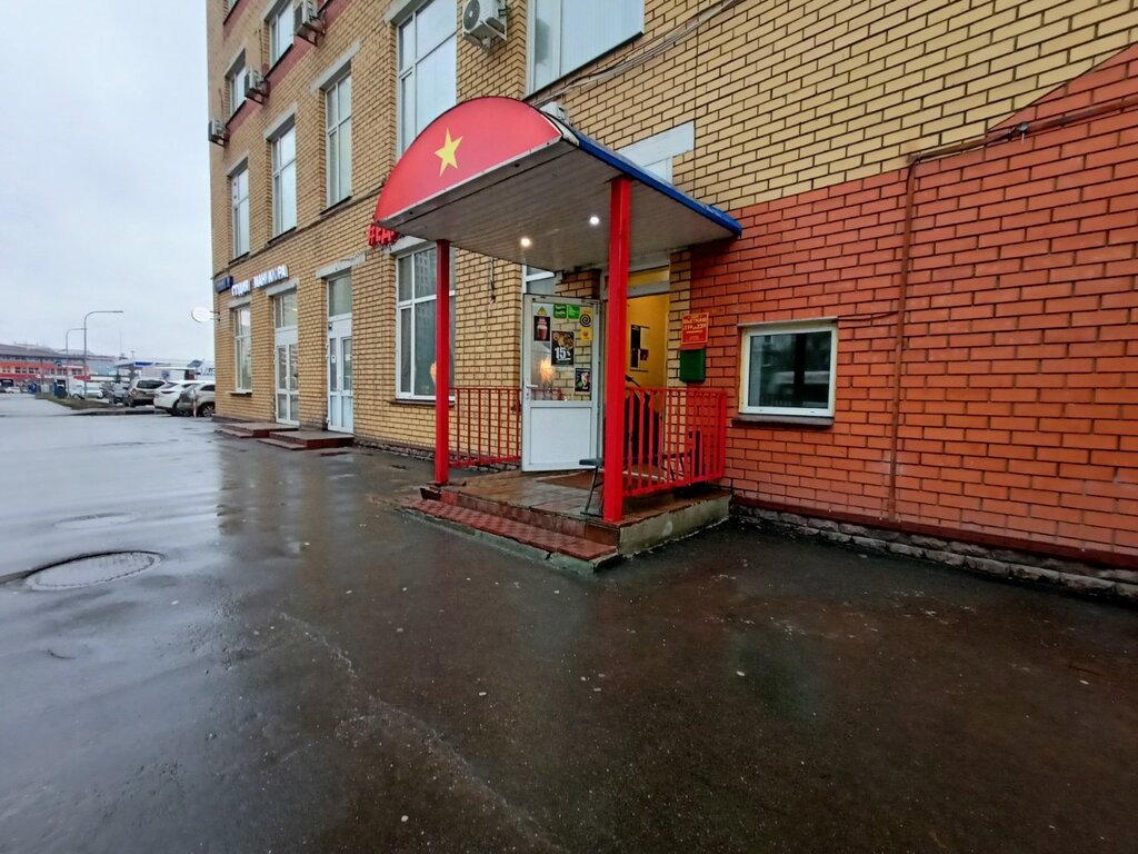 Кафе ВьетNam, Москва, фото