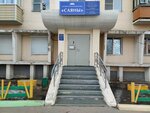 ZhKS Sayany (ulitsa Pavlova, 61), municipal housing authority