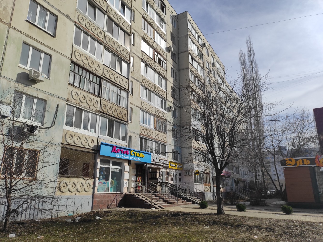 Ул юрия гагарина 15