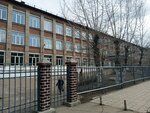 Secondary school № 51 (Gagarina Street, 12), school