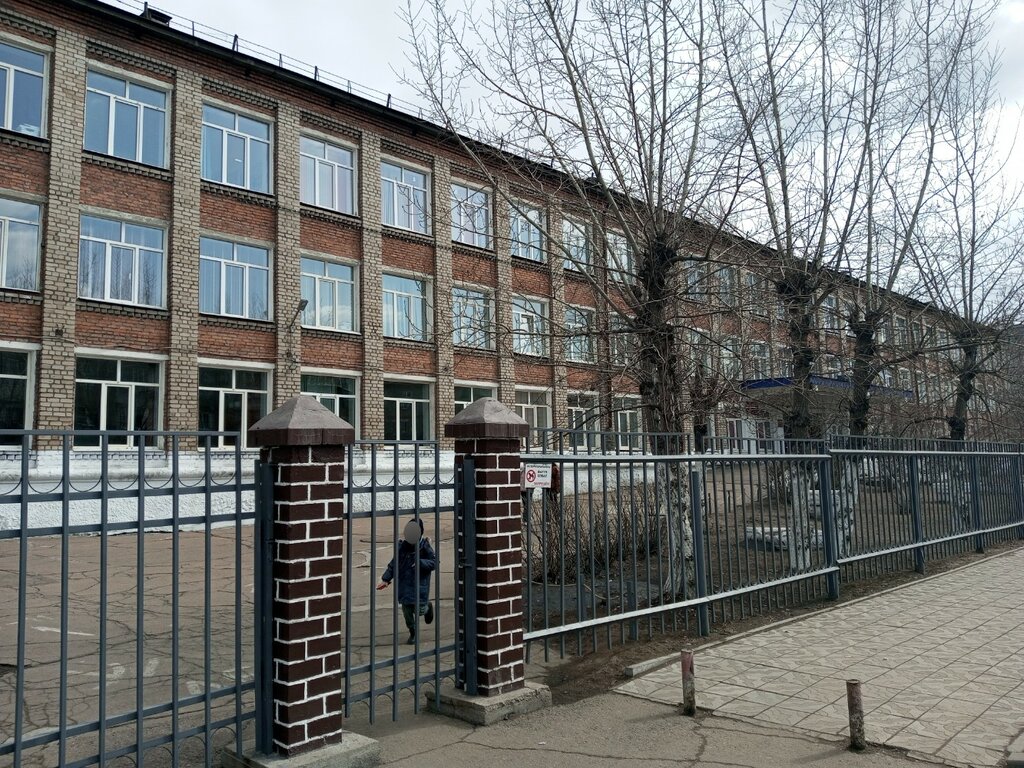 School Secondary school № 51, Ulan‑Ude, photo