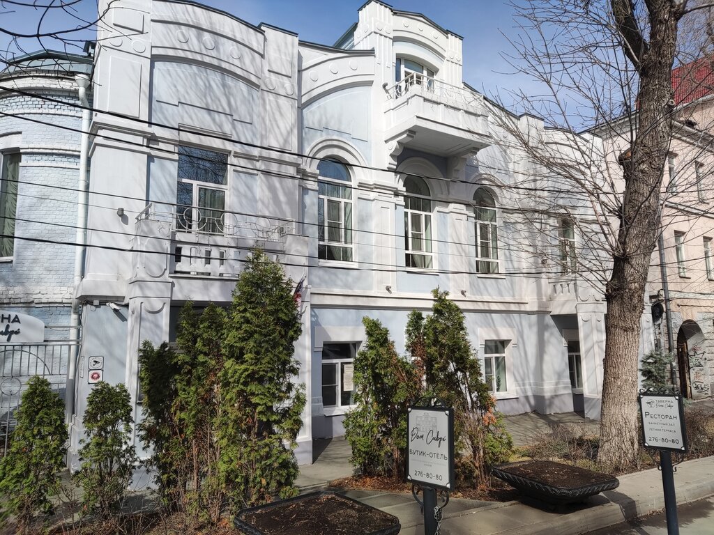 Hotel Dom Sivre, Samara, photo