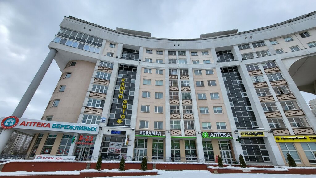 Encashment Приорбанк, приём выручки, Minsk, photo