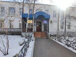 Zabaikalsky branch Fbu Buryatsky Csm (Kaydalovskaya ulitsa, 8) ، توحيد وعلم القياس