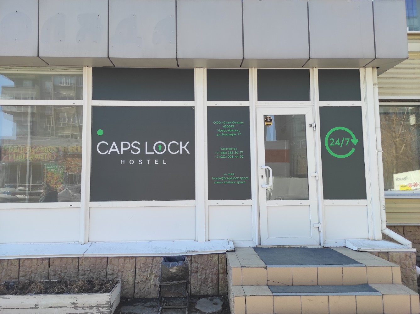 Фото Caps Lock Hostel