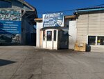 Ремонт электрооборудования (Botanicheskaya ulitsa, 68к1), electrical equipment repairs