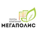 Мегаполис (Демократическая ул., 30, Саранск), строительная компания в Саранске