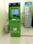 Сбербанк (Moskovskiy Avenue, 9к1), atm