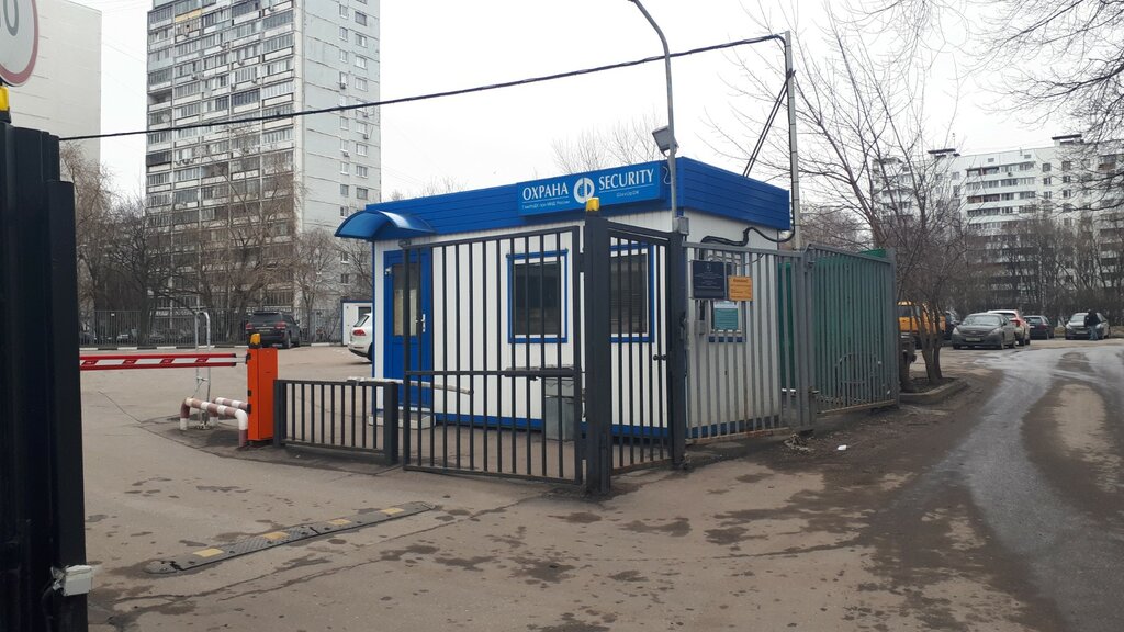 Pass office, security post Контрольно-пропускной пункт, Moscow, photo
