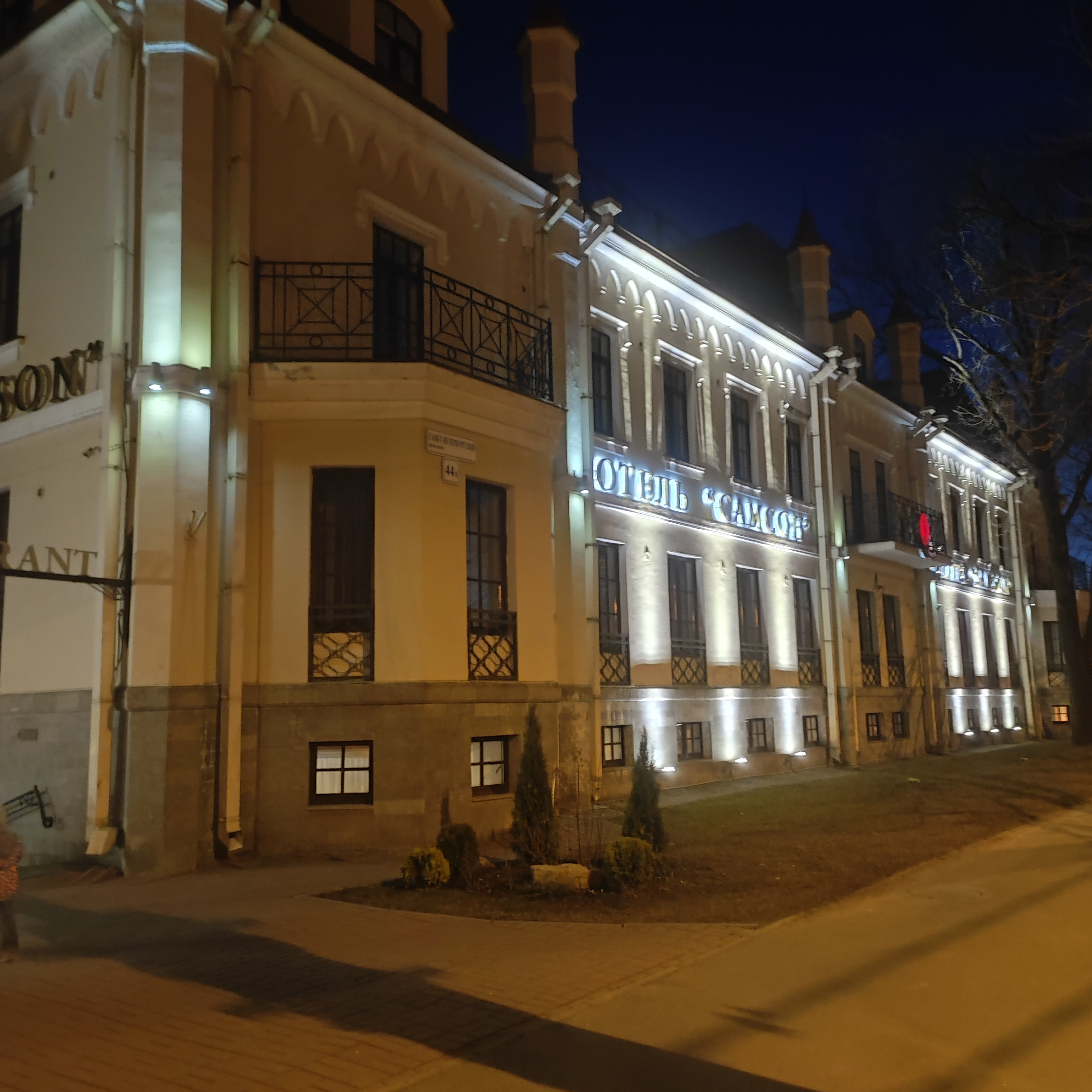 Фото Самсон