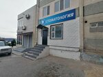 Bs dental (11-shi shaǵyn aýdan, 1) ، عيادات الأسنان