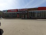 Золото Дисконт (Lenina Street, 55), tienda de joyería