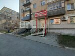 Optovaya kompaniya Medipart (Sverdlovskiy Avenue, 80) ، مواد ومعدات طب الأسنان