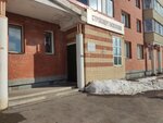 Стройэнергоизоляция (ул. Розинга, 6, Архангельск), строительная компания в Архангельске