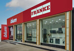 Franke (Kosonsoy ko'chasi, 71), household appliances store