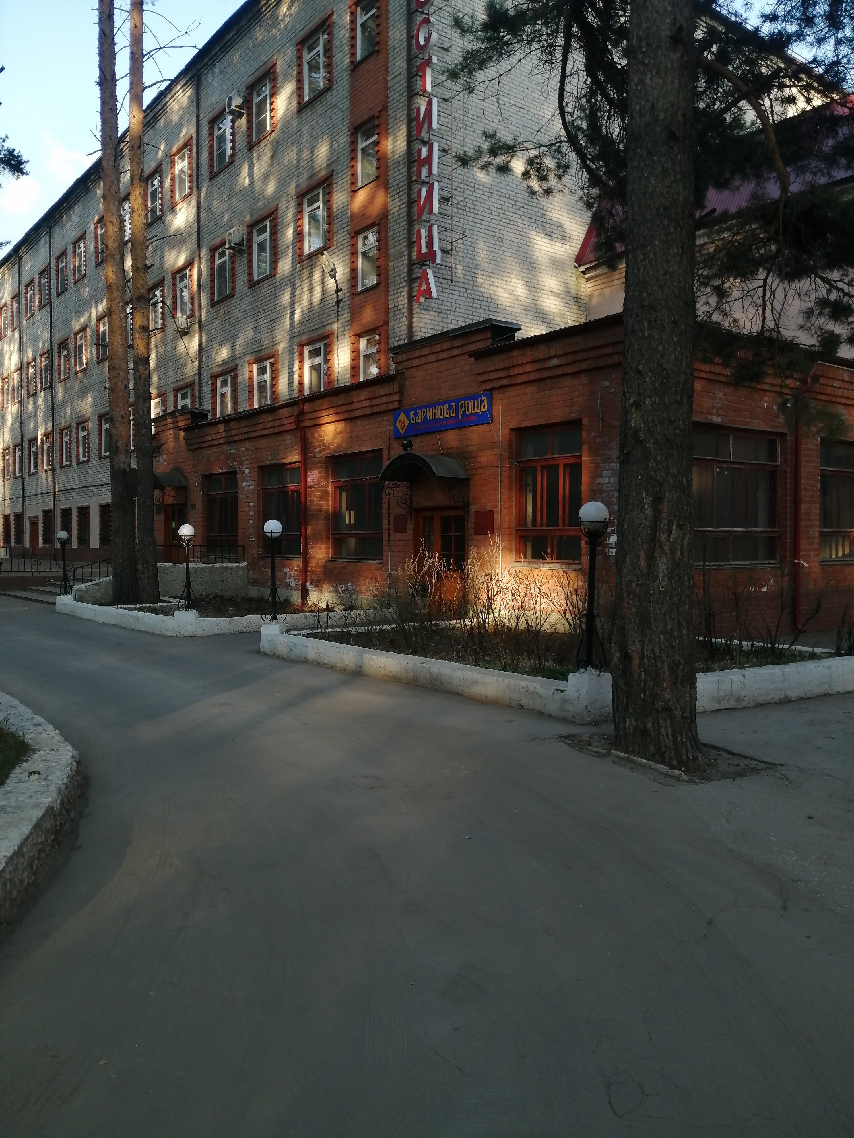 Фото Баринова роща