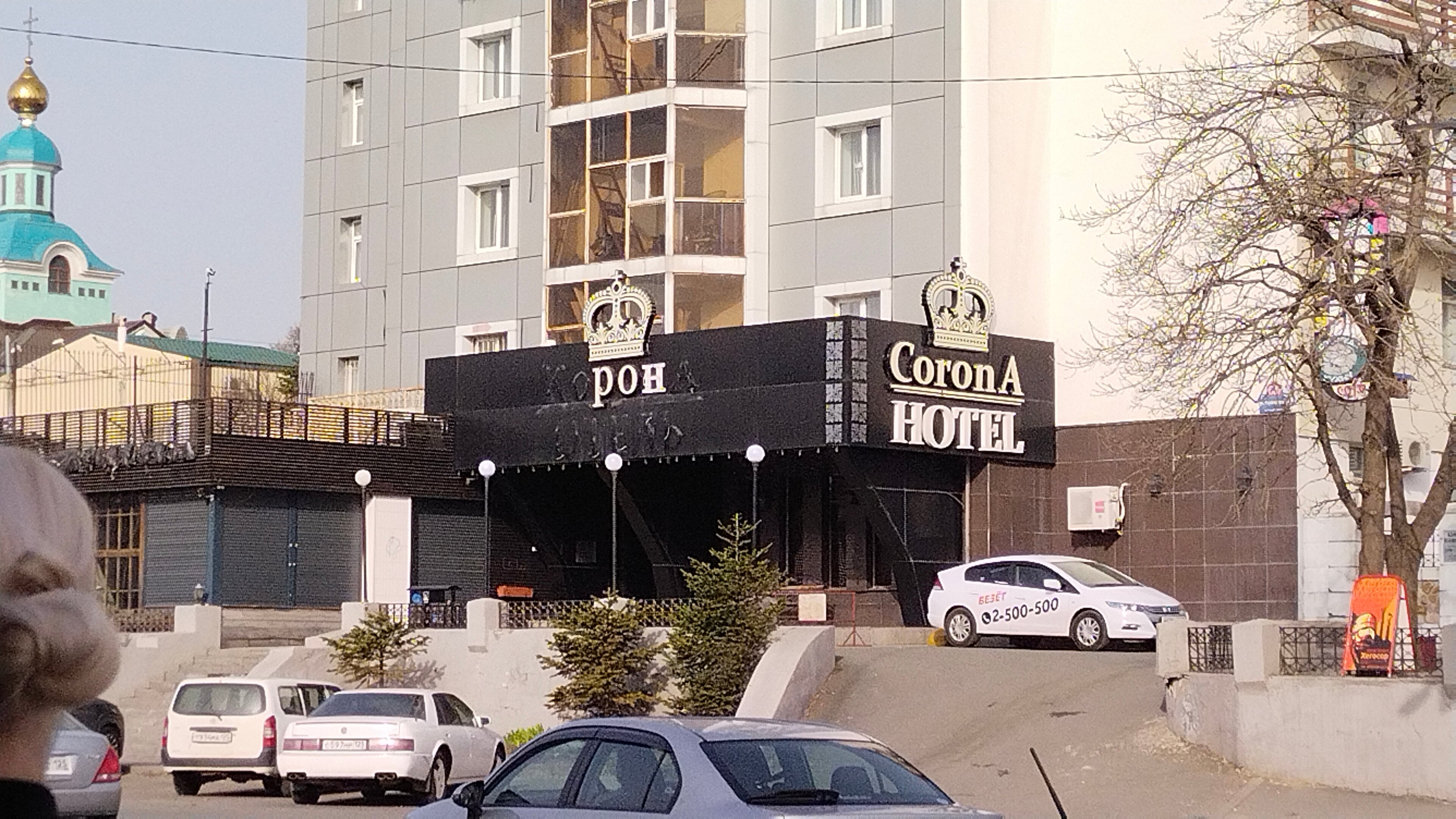 Фото Корона