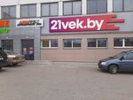 21vek.by (Беларусь, Могилёв, ул. Якубовского, 22А), пункт выдачи в Могилёве