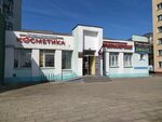 Ювелирная мастерская (Rečycki praspiekt, 45), jewelry workshop