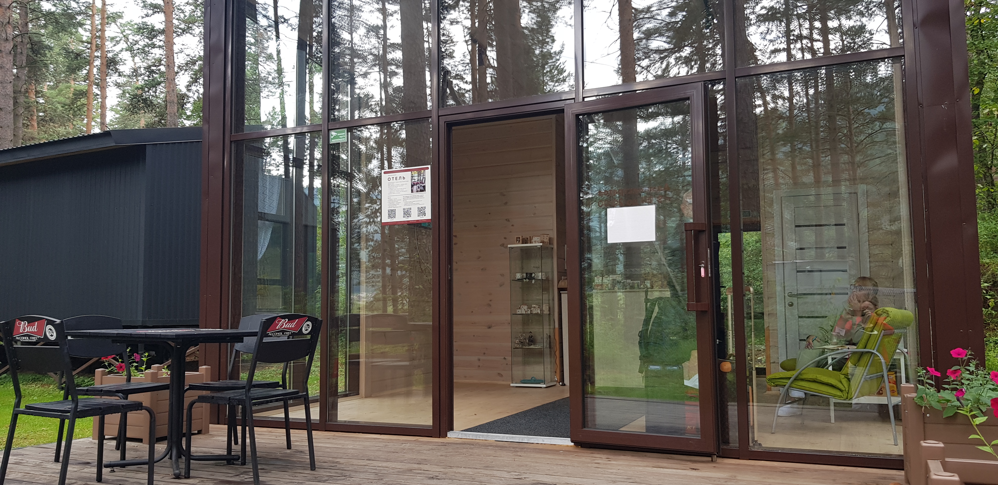 Фото Царская охота