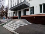 National Archive of the Republic of Bashkortostan (Ufa, Sovetskaya Street, 7), archivo