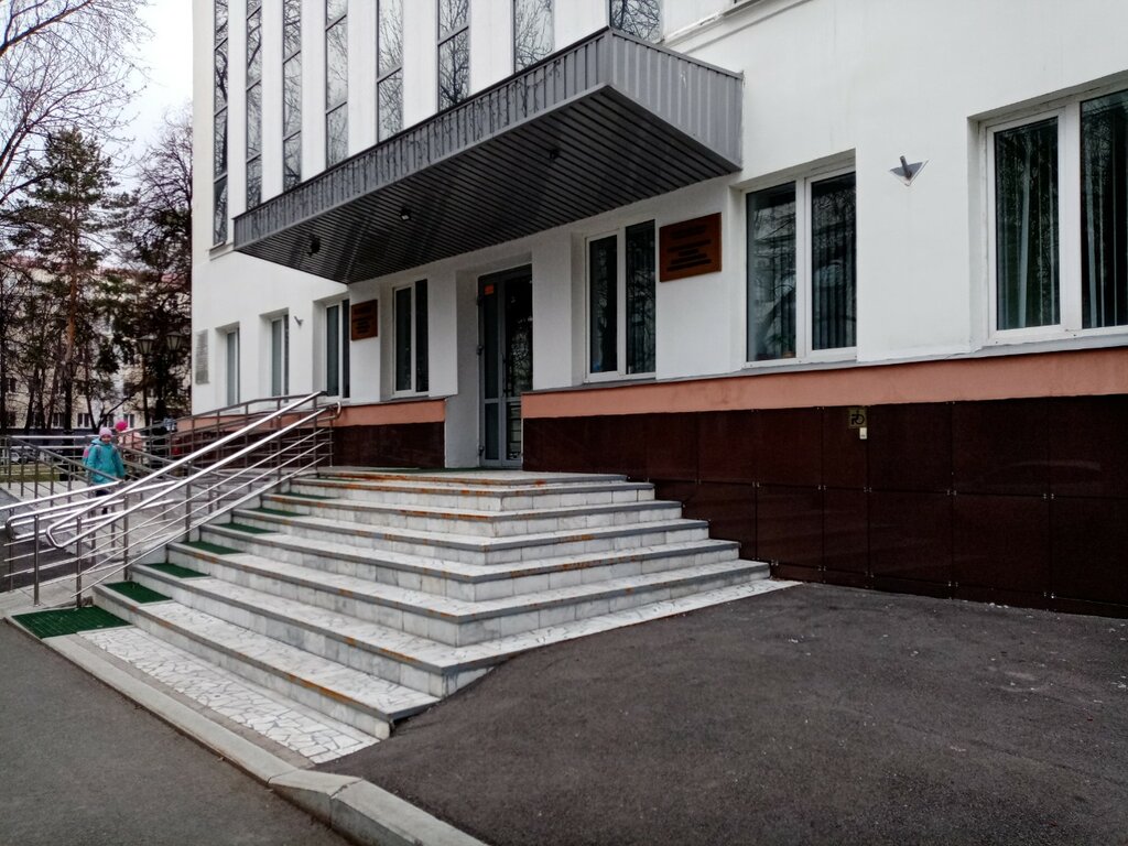 Archivo National Archive of the Republic of Bashkortostan, , foto