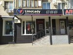 Magazin verkhney odezhdy (Mira Street, 60), clothing store