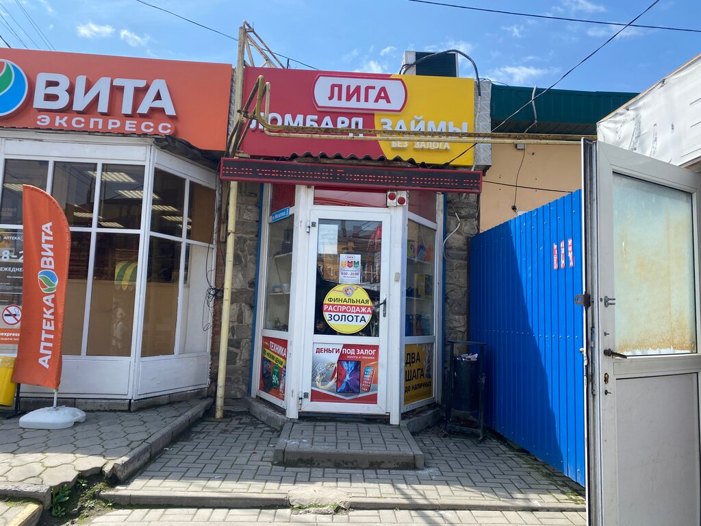 Завод модульконструкт ул москатова 33 1 фото Modeks, shoe store, Taganrog, ulitsa Moskatova, 27А Yandex Maps