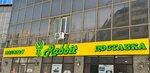 Rabbit (Az Nauryz Street, 17) ، خدمة توصيل الطعام