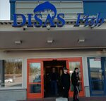 Disa's Fish (Kymenlaakso, Hamina, Puuropytyntie, 8) ، الأسماك والمأكولات البحرية