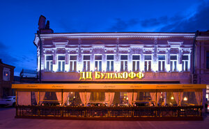 Rental Business, проспект Мира, 45 — Владикавказ