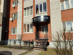 Рго-волосы (9th Microdistrict, 3А), beauty salon