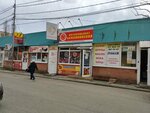 Myasokombinat Balakhonovsky (Dovatortsev Street, 21к1), butcher shop