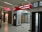 Vladimir Doors Factory (10 Let Oktyabrya Street, 182к3), doors