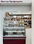 Mr. Profitrol (Petukhova Street, 69к1), confectionary